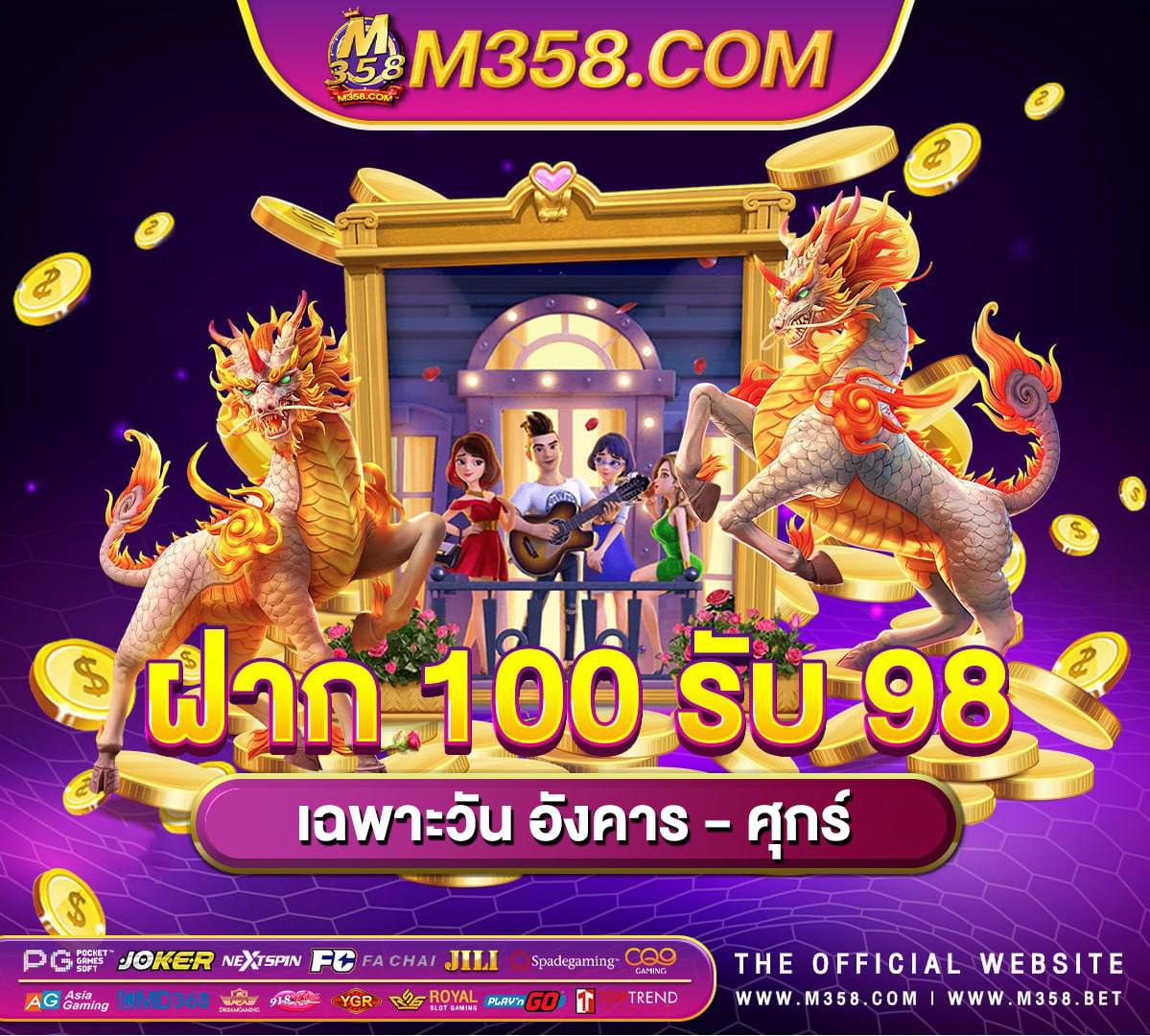 slot ฝาก 10 รับ 100 etn sunbetslot